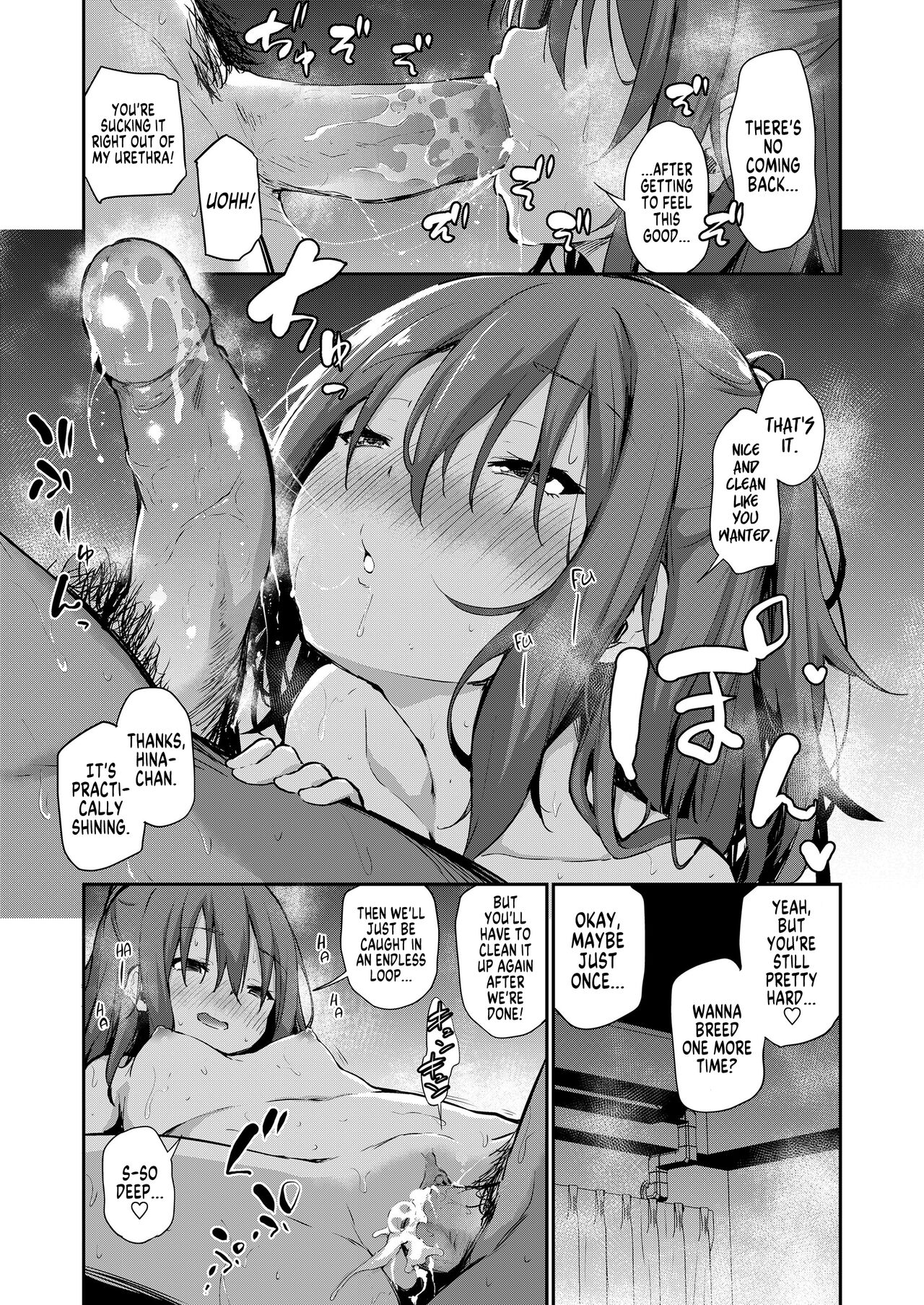 [Airandou] Imouto to Nori de Ecchi Shita Ken How I Got Too Carried Away and Fuck_23.jpg